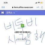 [BTOB] 다들 앨범 <b>어디</b>서 샀어?