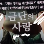 [NCT칠프] 이거 뭐냐