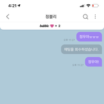 [NCT칠프] 좋은말 좀 쓸걸 ㅠㅠ 두마디나