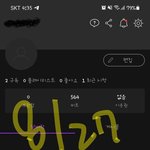 [BTOB] 창섭이 뮤 다윈<b>영</b>~