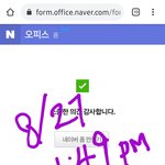 [BTOB] 벅스 아이디 만들때 질문!!