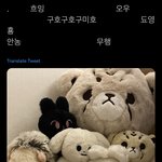 [NCT칠프] 이렇게 가지고있으면 정말 <b>심적</b>으로 편안하겠다