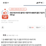 [드루와] 야<b>오치</b>빌런 은퇴글이 ㅈㄴ웃김 걍ㅋㅋㅋㅋㅋ