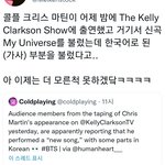 [방탄소년단] 콜두풀레이 또 <b>스포</b>ㅋㅋㅋㅋㅋㅋㅋ