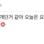 최애에게조차 단호한 아이돌 팬덤