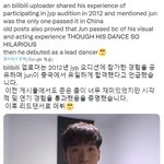 [세븐틴] <b>쭈니</b> 이거 알았어????