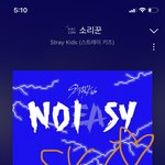 [스키즈] <b>뮤뱅</b>