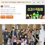 [드루와] 이번 아프간 조력자들을 <b>구출</b>해야 했던 이유