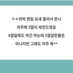 [NCT즌] 정우 <b>외박</b> 구라겠지ㅜㅜ