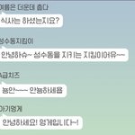 [더보이즈] 아기멍게라니