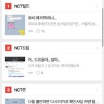 <b>도배</b> 작작해 시즈니들아