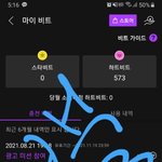 [BTOB] <b>찬물</b> 끼얹는걸수도 있는데(볼 사람만 들어와)+ 뮤비티저...