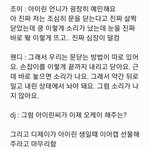 [드루와] 아이린 숙소썰봐.. 진짜 개<b>예민</b>하다