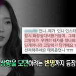 도대체 <b>악플</b>은 왜 쓰는거야?