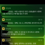 [꼭조언부탁] 1학년 때 담임이 내 수상실적 망친 썰