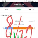 [TXT] 오늘 코디 <b>만족</b>
