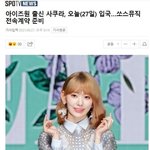 [모두드루와] <b>사쿠라</b> 드디어 계약했네ㄷㄷ