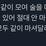 [댓글부탁해] 급해 애들아 <b>토스</b> 가상계좌로 송금하는거ㅠㅠㅠㅠ