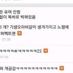 [드루와] <b>셀프</b> 브라질리언 왁싱 3회차 궁물받아