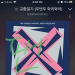 [TXT] 나 오늘 코디 진짜 대<b>만족</b>