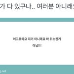 [NCT칠프] 중국바 공구 <b>진행</b>중임 ㅇㅇㅋㅋㅋㅋㅋ