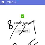 [BTOB] 후 <b>시간</b> 너무 느리게 가는데 어쪄냐