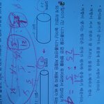 [댓글부탁해] <b>구몬</b> 과학 문제 풀어줄 똑똑이