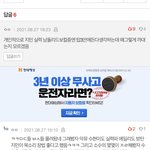 <b>지민</b><b>정도</b>면 남돌리드보컬탑3안에든다는아미