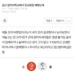 얘 왜이러지