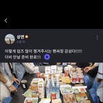 [더보이즈] <b>상연</b>이 게시글