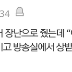 나 오늘 되게 설레는 꿈 꿨음