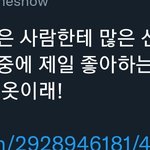 [NCT드림] 아 쟴런