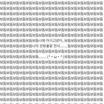 [더보이즈] 쭈야니프메보고 지금 내 <b>상태</b>..