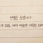 [드루와] 이거 완전 양<b>홍원</b>은 제외임ㅋㅋㅋ