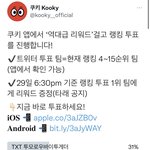 [더보이즈] 다보여줘 투표를 강경히 외치는 <b>여성</b>