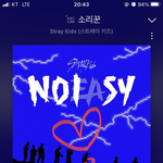 [스키즈] 멜론 선물 &amp; 지니 기부 꼭 필요해ㅠㅠ