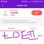 [BTOB] 비투비 알고