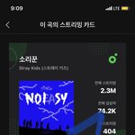 [스키즈] 한정반 못<b>산</b>사람 달려!!!