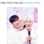 [더보이즈] <b>조합명</b> 너무 웃김