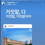 [펜타곤] <b>홍석</b>이 스토리