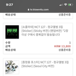 [NCT칠프] <b>돈</b> 남아서 앨범 더 샀다
