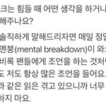 [NCT칠프] 이거 봄 마크 <b>영통</b>에서 말한거