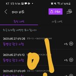 [BTOB] 총공팀 <b>서양</b>수박 이벤트 인증 많이하자