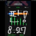 [TXT] 밤규 있잖아