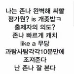 나 정도면 인간승리에 <b>갓생</b>아님?