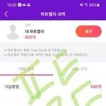 [BTOB] 비투비 차트인한적없는 음싸