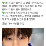 [NCT드림] 이시대의 참<b>남성</b>