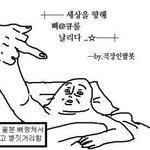 [댓글부탁해] 나 <b>혼혈</b>인데 질문 받음