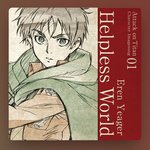 [진격의거인] ❗️애니/애니풍 노래 추천하고 가쟝❗️