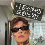 인스타 타투 <b>필터</b> 아는사람
